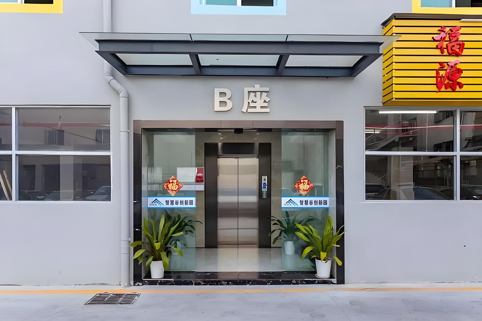 入口